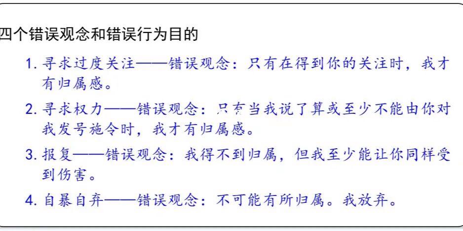 日常生活中的十个错误常识,你知道几个。