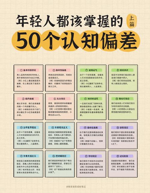 国之交在于民相亲,日本亟须纠正对华认知偏差