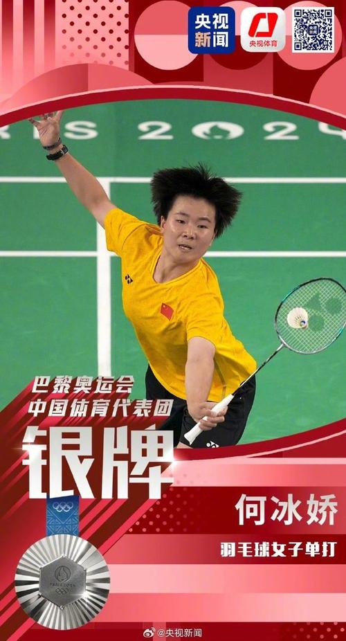 中国羽毛球再添一奖牌顶级奥运选手打过来的羽毛球,有多难接。