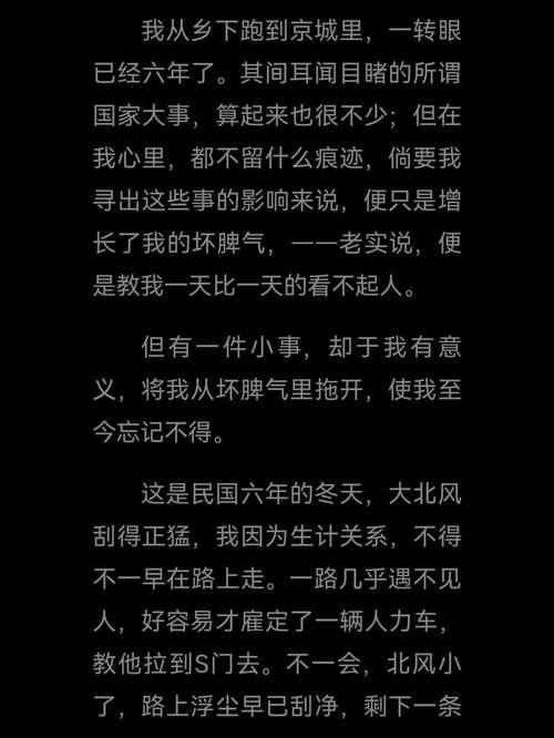 大家身边有没有发生,因为一件小事而引发的悲剧。