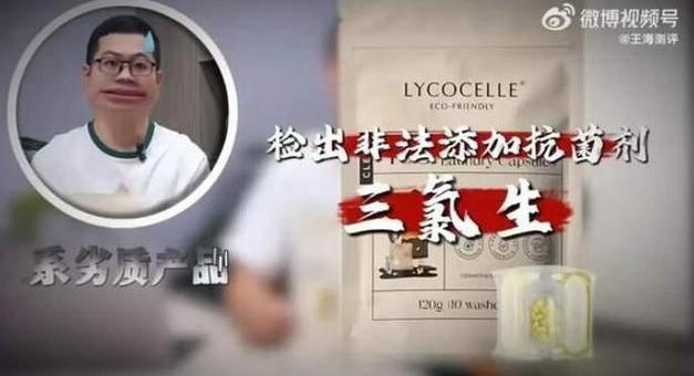 王海刚打倒太原老葛，转头又打假李佳琦，商品检测出非法添加剂