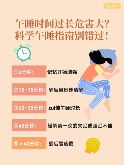 每天坚持睡午觉,对身体有什么益处。不妨听听医生怎么说