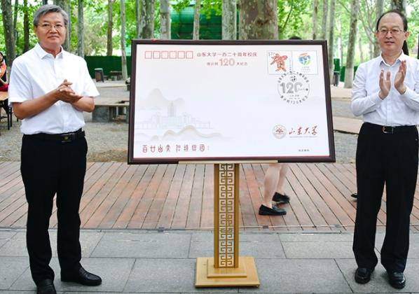 山东大学校庆闹“笑话”，拼错了英文单词，网友彩排出错至于吗