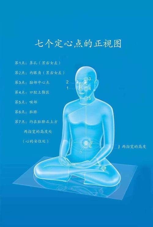 法师教你日常生活中如何禅修