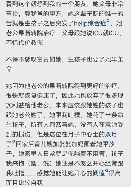 被保护的太好的人是怎样网友说我来给你介绍一下我的娇滴滴前妻