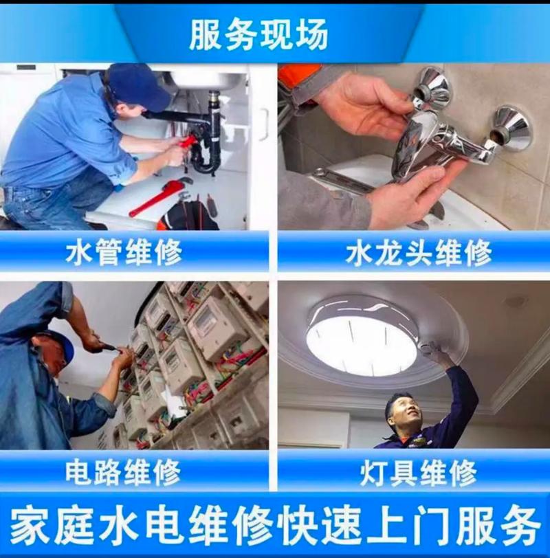 水电维修工程:保障生活品质的“生命线”