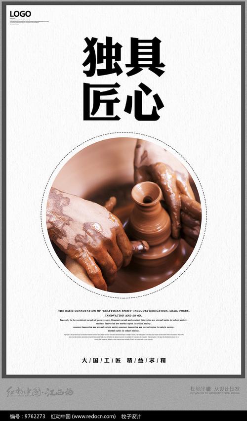 维修工晋职之路：匠心独运，砥砺前行