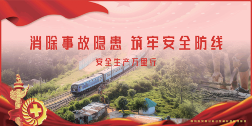 剖析机务维修差错，筑牢安全生产防线