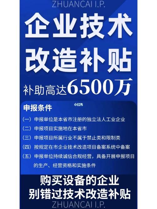 技术改造维修:推动产业升级的新引擎