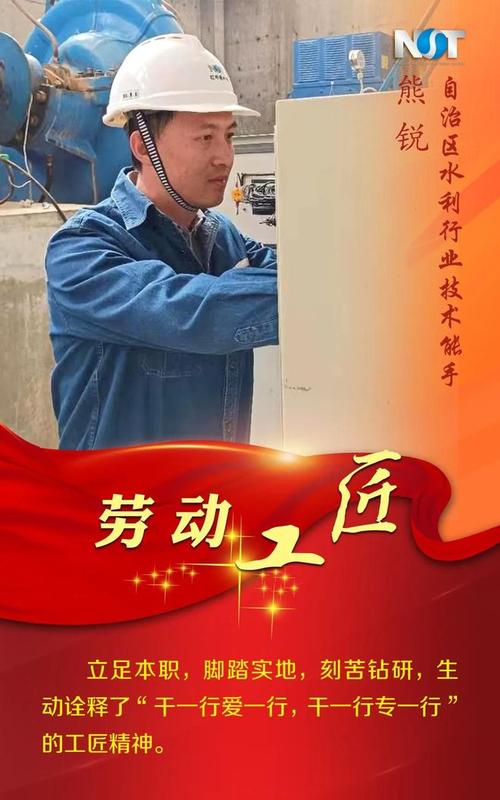 匠心铸就钢铁魂_记优秀维修工张伟的事迹