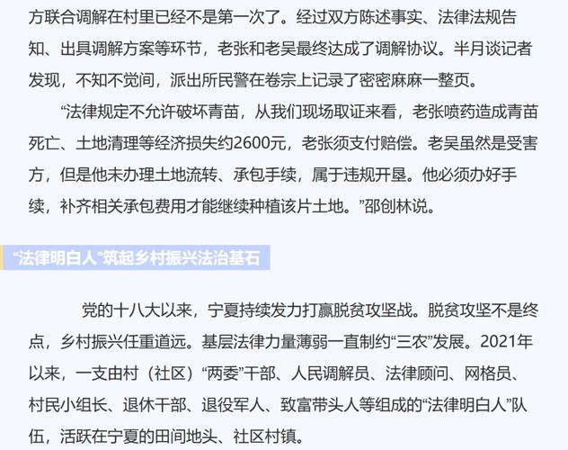 法院办公房屋维修报告解读:筑牢司法为民的基石