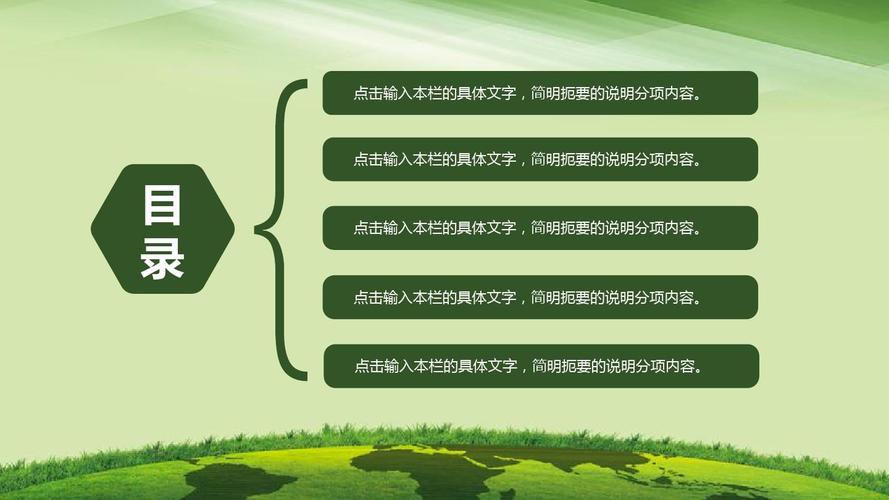 环保设备维修完工报告解读:守护绿色未来,技术升级助力环保事业