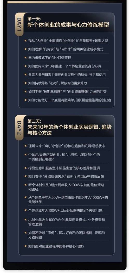 精准介绍,助力维修店创业成功_基于维修店开店介绍报告的详细解读