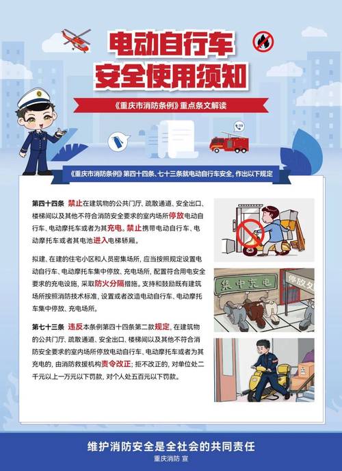 精益求精,守护安全_灭火器维修充装报告解读