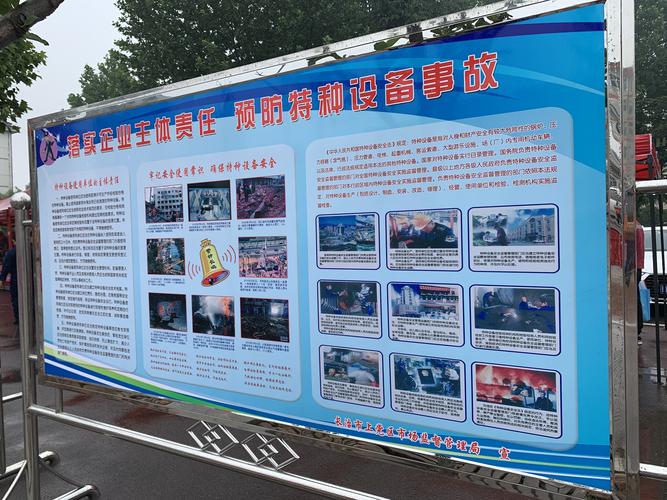 维修养护自评报告解读:提升设备性能,保障生产安全