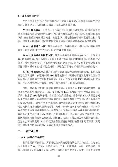 艾博斯水泵维修报告介绍:技术革新下的设备维护之路