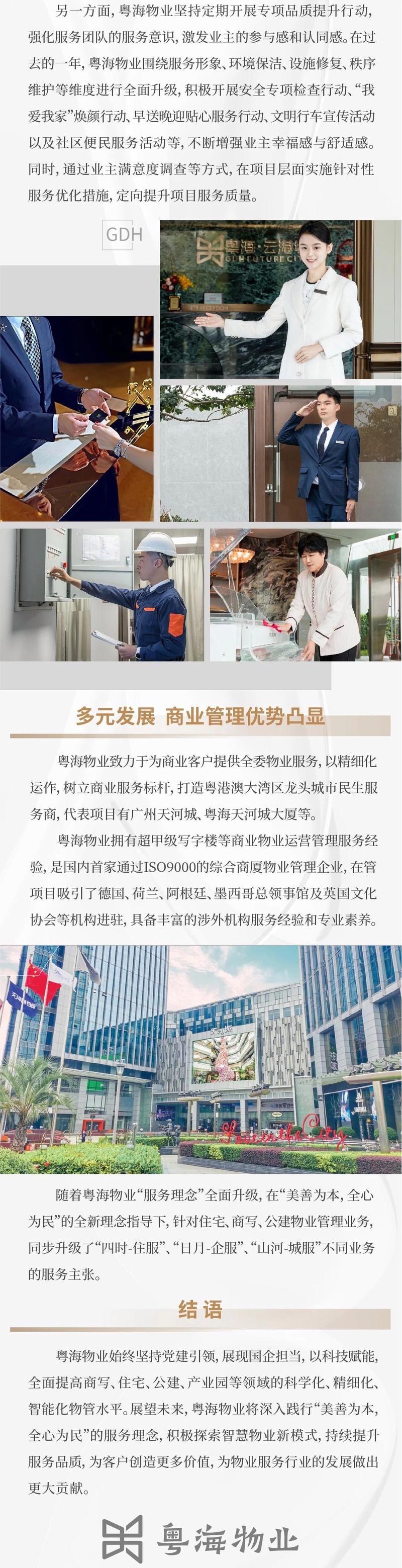 车辆维修队长述职报告介绍:品质保障,铸就卓越车队