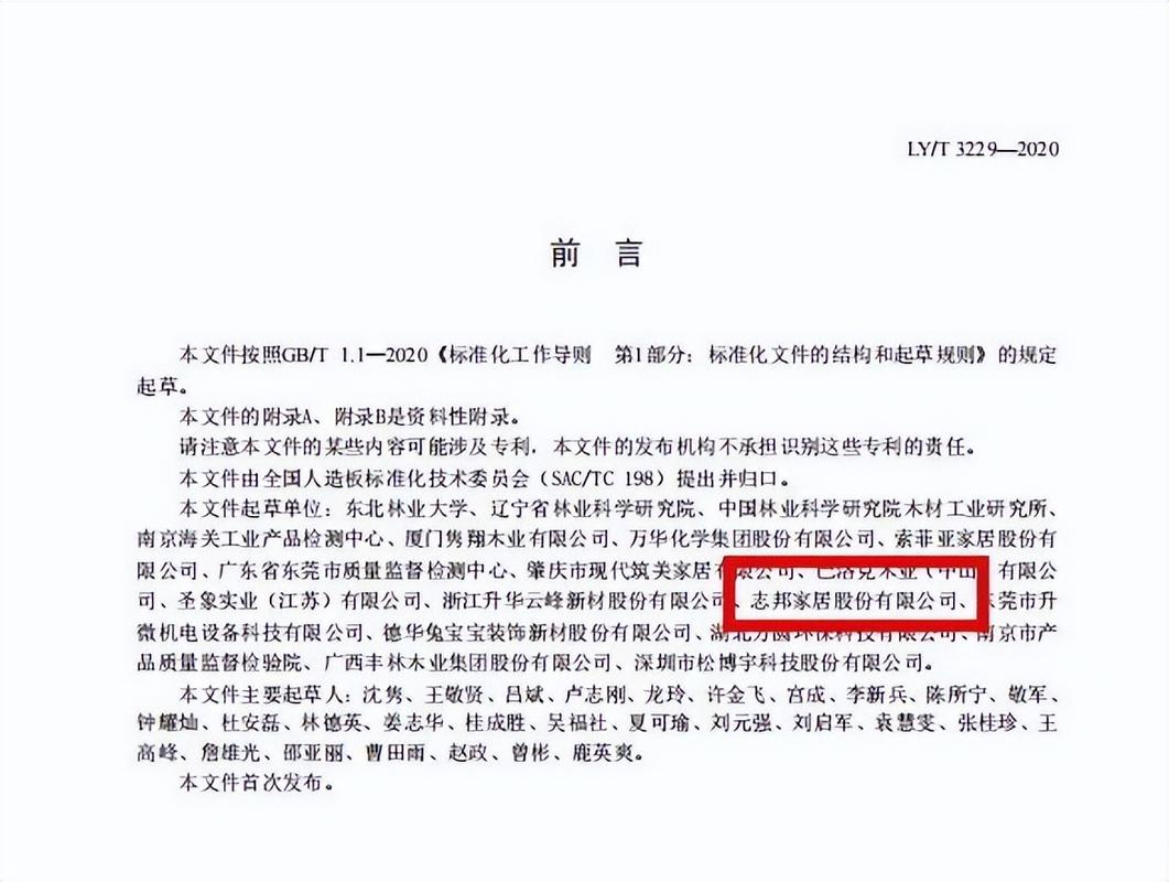 酒厂维修报告范文大全启示录_以匠心铸就品质,以创新驱动发展