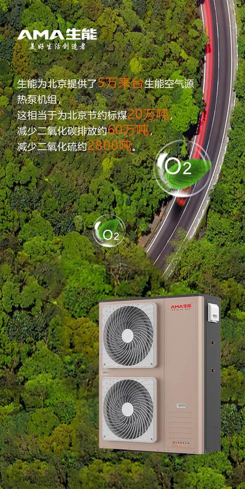 介绍空气能热源热泵型号,绿色节能的暖通新宠_空气能热源热泵型号